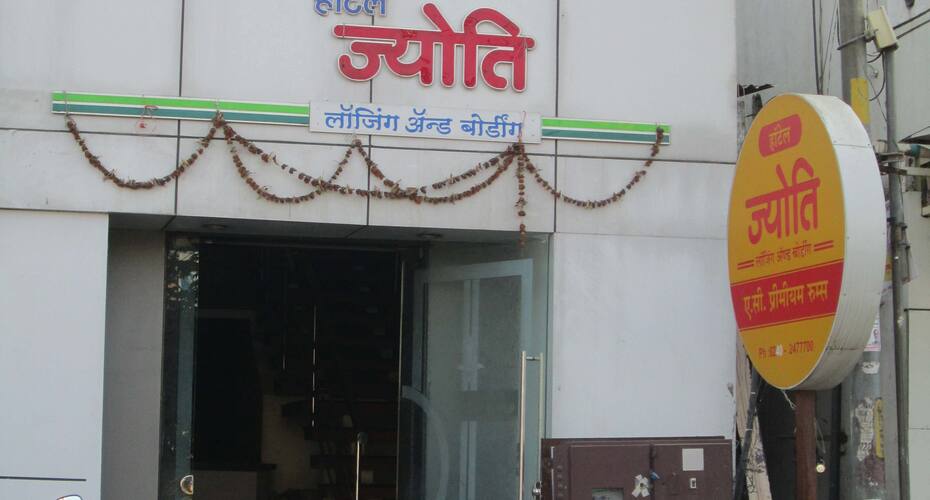 Jyoti Lodging and Boarding, Aurangabad 2
